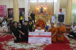 มูลนิธิร่วมกตัญญู จัดพิธีรำลึก 25 ปี คุณพ่อสมเกียรติ สมสกุลรุ่งเรื่อง