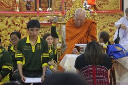 มูลนิธิร่วมกตัญญู จัดพิธีรำลึก 25 ปี คุณพ่อสมเกียรติ สมสกุลรุ่งเรื่อง