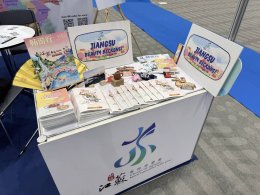 PATA Travel Mart ชวนสัมผัส 'เสน่ห์แห่งสายน้ำเจียงซู Charm of Jiangsu' ส่งเสริมการท่องเที่ยวไทย-จีน 