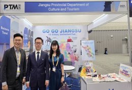 PATA Travel Mart ชวนสัมผัส 'เสน่ห์แห่งสายน้ำเจียงซู Charm of Jiangsu' ส่งเสริมการท่องเที่ยวไทย-จีน 