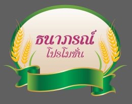 สมุทรปราการ : เปิดใจ "ซ้อแป๋ว ปากน้ำ " เจ้าแม่มหกรรมงานเซนเตอร์ ระดับประเทศ เผยกว่าจะมีวันนี้ ไม่ง่าย 