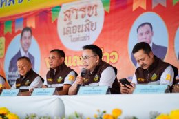 สมาคมชาวปักษ์ใต้ ในพระบรมราชูปถัมภ์ จัดงานสถาปนาครบรอบ 93 ปี และแถลงข่าวเตรียมความพร้อมจัดงานบุญสารทเดือนสิบ แข่งฟุตบอลปักษ์ใต้คัพ อย่างยิ่งใหญ่