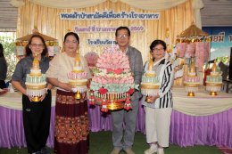 โจอี้ กาน่า , บี๋ สวิช และเพื่อนศิลปินดารา+จิตอาสา รวมพลังชาวบ้านหนองบัว จ.อุทัยธานี จัดฟุตบอลผ้าป่าเพื่อการศึกษา โรงเรียนวัดหนองบัว ต.หนองยาง  อ.หนองฉาง จ.อุทัยธานี ระดมยอดผ้าป่าได้ถึง 509,669.94 บาท