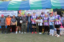 โจอี้ กาน่า , บี๋ สวิช และเพื่อนศิลปินดารา+จิตอาสา รวมพลังชาวบ้านหนองบัว จ.อุทัยธานี จัดฟุตบอลผ้าป่าเพื่อการศึกษา โรงเรียนวัดหนองบัว ต.หนองยาง  อ.หนองฉาง จ.อุทัยธานี ระดมยอดผ้าป่าได้ถึง 509,669.94 บาท