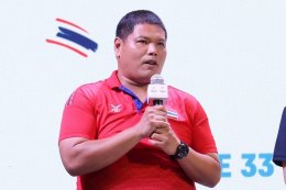 "ดร.ก้องศักด" ชวนคนไทยร่วมนับถอยหลัง 90 วัน รวมใจคนไทย เชียร์ให้สุดใจ คว้าชัยซีเกมส์และอาเซียนพาราเกมส์