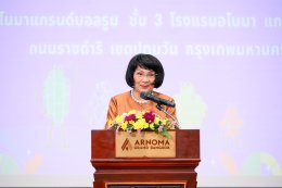 พุ่งสู่เป้าหมาย จับมือระดมความคิดทุกฝ่ายเพื่อความหวังทัพไทยเจ้าเหรียญทองซีเกมส์ 