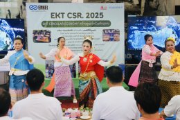 EKT ผนึกกำลังชุมชนเปลี่ยน "ของเหลือใช้" เป็น "ของใช้ที่มีคุณค่า"