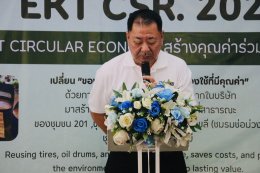 EKT ผนึกกำลังชุมชนเปลี่ยน "ของเหลือใช้" เป็น "ของใช้ที่มีคุณค่า"