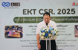 EKT ผนึกกำลังชุมชนเปลี่ยน "ของเหลือใช้" เป็น "ของใช้ที่มีคุณค่า"