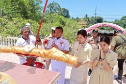 ร่วมงานบุญวันว่าง มหาสงกรานต์ บ้านเกิดหลวงปู่ทวดเหยียบน้ำทะเลจืด ประจำปี 2568"