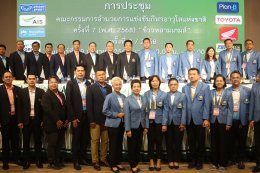 ข้าวหลามเกมส์ พร้อมแล้วชิงชัยแล้ว! 20  26 เมษายนนี้ ที่จังหวัดชลบุรี