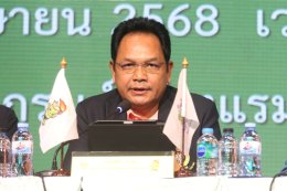 ข้าวหลามเกมส์ พร้อมแล้วชิงชัยแล้ว! 20  26 เมษายนนี้ ที่จังหวัดชลบุรี