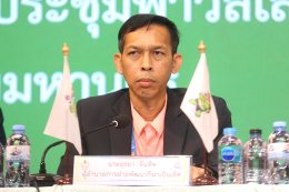 ข้าวหลามเกมส์ พร้อมแล้วชิงชัยแล้ว! 20  26 เมษายนนี้ ที่จังหวัดชลบุรี