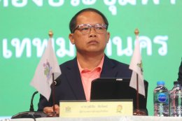 ข้าวหลามเกมส์ พร้อมแล้วชิงชัยแล้ว! 20  26 เมษายนนี้ ที่จังหวัดชลบุรี