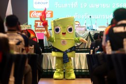 ข้าวหลามเกมส์ พร้อมแล้วชิงชัยแล้ว! 20  26 เมษายนนี้ ที่จังหวัดชลบุรี