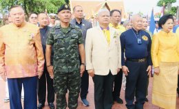 สมุทรปราการ  : คนไทยนับหมื่น รวมพลคนรักชาติ ชูธงไทยใหญ่ที่ในโลก