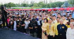 สมุทรปราการ  : คนไทยนับหมื่น รวมพลคนรักชาติ ชูธงไทยใหญ่ที่ในโลก