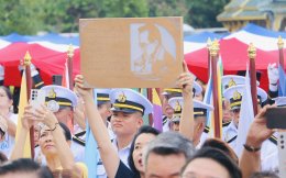 สมุทรปราการ  : คนไทยนับหมื่น รวมพลคนรักชาติ ชูธงไทยใหญ่ที่ในโลก
