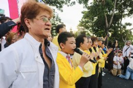 สมุทรปราการ  : คนไทยนับหมื่น รวมพลคนรักชาติ ชูธงไทยใหญ่ที่ในโลก