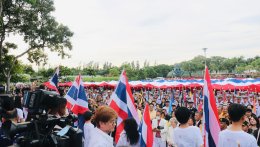 สมุทรปราการ  : คนไทยนับหมื่น รวมพลคนรักชาติ ชูธงไทยใหญ่ที่ในโลก