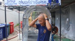 เค เยาวราช เสริมอุโมงค์ฆ่าเชื้อ  มอบเกลือแร่ 50 ลัง สนับสนุนทีมงาน ปฏิบัติภารกิจ กู้พื้นที่ ตึกสตง.ถล่ม