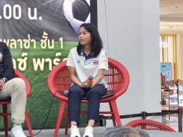 ตลาดนัดคนข่าวกีฬา ปีที่ 4 วันสุดท้ายคึกคักต่อเนื่อง 3 ทีมชาติไทย บุก พาราไดซ์ พาร์ค จับเข่าคุยสร้างแรงบันดาลใจ รับศึกซีเกมส์และอาเซียนพาราเกมส์