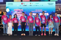 เซ็นทรัล สมุย ปักหมุดความสำเร็จ Samui Neon Run 2025 ปีที่ 4 ดึงนักวิ่งทั่วโลก ยกระดับสมุยสู่ Sport & Lifestyle Tourism Hub