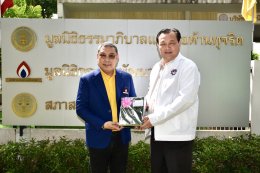 ดร.ณัฏฐ์ หนุนกิจกรรม เดิน-วิ่ง มินิมาราธอน 2025 ฉลอง 60 ปี สมาคมหนังสือพิมพ์ฯ