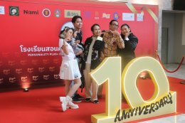 Discover Your Plus  10 ปี โรงเรียนศิลปะการแสดงเชิงบวก พลังบวกเล็ก ๆ ที่สร้างคนทั้งชีวิต