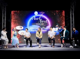 Chef Fest Thailand Season 3 เปิดศึก ONE STREET, ONE LEGEND เฟ้นหาสุดยอดเชฟสตรีทฟู้ดไทยสร้างปรากฏการณ์อาหารระดับโลก