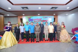 สมุทรปราการจัดโครงการ D.A.R.E. สร้างภูมิคุ้มกันเยาวชนห่างไกลยาเสพติด ประจำปี 2568