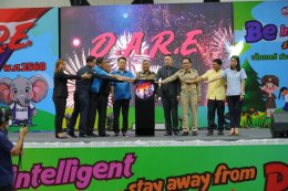 สมุทรปราการจัดโครงการ D.A.R.E. สร้างภูมิคุ้มกันเยาวชนห่างไกลยาเสพติด ประจำปี 2568