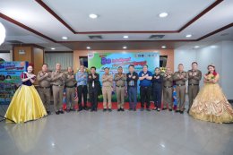 สมุทรปราการจัดโครงการ D.A.R.E. สร้างภูมิคุ้มกันเยาวชนห่างไกลยาเสพติด ประจำปี 2568