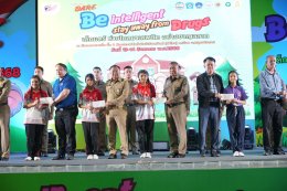 สมุทรปราการจัดโครงการ D.A.R.E. สร้างภูมิคุ้มกันเยาวชนห่างไกลยาเสพติด ประจำปี 2568