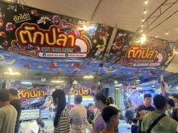 กรุงเทพ ไม่สนคำสั่ง มท1 จัดมหกรรมงานแฟร์การพนันเพียบ   เย้ยคำสั่ง มท1 และ สตช  !!!