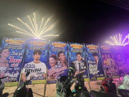 กรุงเทพ ไม่สนคำสั่ง มท1 จัดมหกรรมงานแฟร์การพนันเพียบ   เย้ยคำสั่ง มท1 และ สตช  !!!