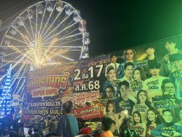 กรุงเทพ ไม่สนคำสั่ง มท1 จัดมหกรรมงานแฟร์การพนันเพียบ   เย้ยคำสั่ง มท1 และ สตช  !!!