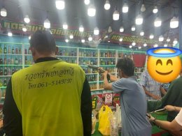 กรุงเทพ ไม่สนคำสั่ง มท1 จัดมหกรรมงานแฟร์การพนันเพียบ   เย้ยคำสั่ง มท1 และ สตช  !!!
