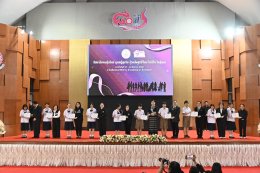 "อัครา" รมว.พม. เปิดโครงการ "รีสตาร์ทคนรุ่นใหม่ ดูแลผู้สูงวัย รวมส่งสุขปีใหม่ ใกล้ใจ ใกล้คุณ" ปั้นเยาวชนสร้างสังคมแห่งการแบ่งปันที่เริ่มจากครอบครัว