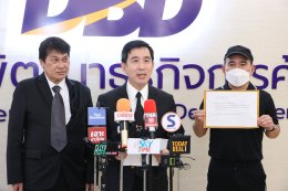 "เสี่ยโก้" นายก่อเกียรติ พาณิชยารมณ์ โปรโมเตอร์รางวัลยอดเยี่ยมเอเชีย 3 สถาบันบุกกระทรวงพาณิชย์ ร้องขอถอดถอนและยกเลิกทะเบียนพาณิชย์ "บ.แพลนบี"  เพราะใช้เอกสารการยื่นจดทะเบียนเป็นเอกสารเท็จเกือบทั้งหมด