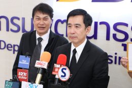 "เสี่ยโก้" นายก่อเกียรติ พาณิชยารมณ์ โปรโมเตอร์รางวัลยอดเยี่ยมเอเชีย 3 สถาบันบุกกระทรวงพาณิชย์ ร้องขอถอดถอนและยกเลิกทะเบียนพาณิชย์ "บ.แพลนบี"  เพราะใช้เอกสารการยื่นจดทะเบียนเป็นเอกสารเท็จเกือบทั้งหมด