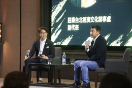 กรุงเทพ : "คมสันต์ แซ่ลี" ผู้ก่อตั้ง Flash Express จุดประกายยูนิคอร์นตัวถัดไปแห่งวงการสตาร์ทอัพ