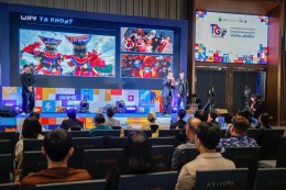 วธ.จัดพิธีปิดและมอบรางวัล ประกวดออกแบบบอร์ดเกม และซอฟต์แวร์เกม โครงการ Thailand Game Festival 2025