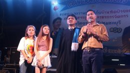 เสี่ยชาติ ที่ปรึกษา กต.ตร.จ.สมุทรปราการ ปลื้ม!! จัดงานเลี้ยงฉลองความสำเร็จ บัณฑิตใหม่ป้ายแดง 