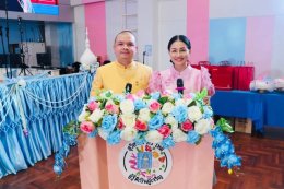 สำนักงานเขตพื้นที่การศึกษามัธยมศึกษาปทุมธานีจัดงานวันเกียรติยศแห่งกีฬาพัฒนาตะกร้อไทย- เกาหลีใต้
