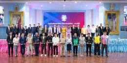 สำนักงานเขตพื้นที่การศึกษามัธยมศึกษาปทุมธานีจัดงานวันเกียรติยศแห่งกีฬาพัฒนาตะกร้อไทย- เกาหลีใต้