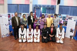 สำนักงานเขตพื้นที่การศึกษามัธยมศึกษาปทุมธานีจัดงานวันเกียรติยศแห่งกีฬาพัฒนาตะกร้อไทย- เกาหลีใต้