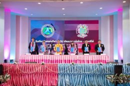 สำนักงานเขตพื้นที่การศึกษามัธยมศึกษาปทุมธานีจัดงานวันเกียรติยศแห่งกีฬาพัฒนาตะกร้อไทย- เกาหลีใต้