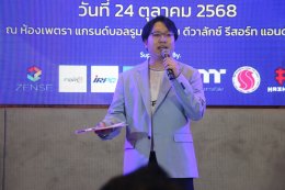 "เปิดโครงการ Domestic Power Esports 2025-2026 พัฒนาวงการ E-SPORTS THAILAND"