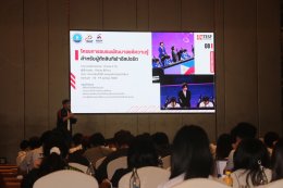 "เปิดโครงการ Domestic Power Esports 2025-2026 พัฒนาวงการ E-SPORTS THAILAND"